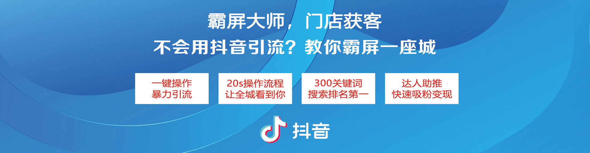 城固信息流优化师