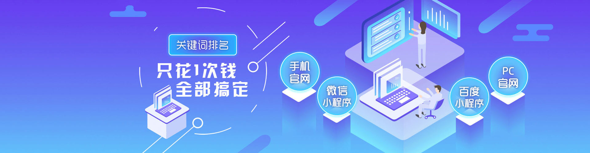 城固竞价推广开户