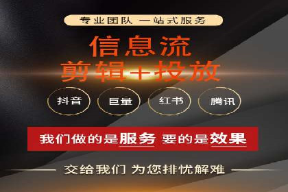 百度竞价广告投放案例：关键词优化与转化率提升